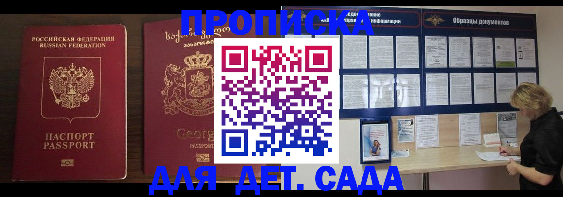 пропишу в квартире в Томске